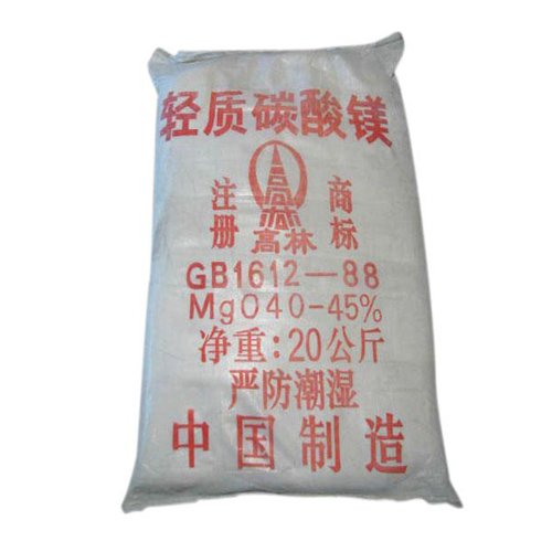 陇南医药级碳酸镁产品特点