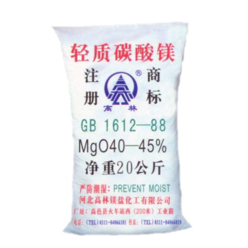 陇南涂料用碳酸镁技术指标